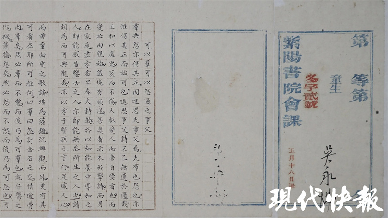 Deeply hidden for thousands of years, the sound of Langlang books never stops, searching for "Bo" Jiangsu | "Reading" with elegant woodblock | Museum | Langshu sound