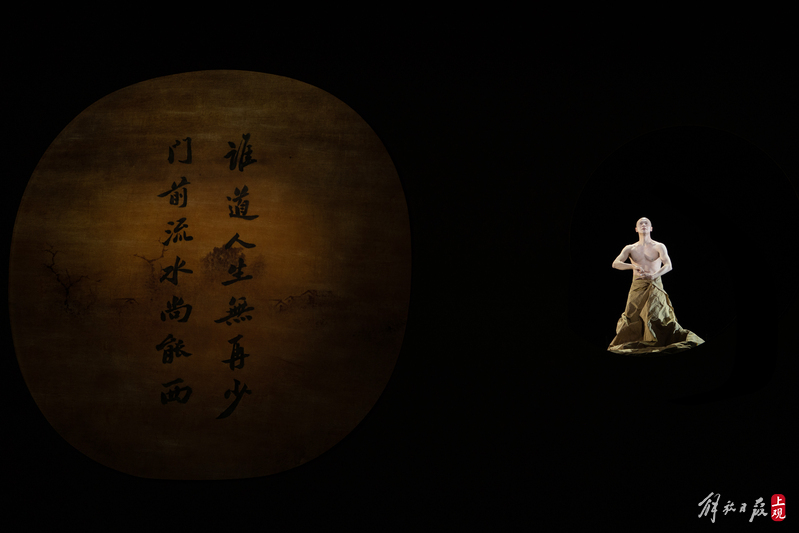 Shen Wei's new work "Poetry Memories of Dongpo" presents the literary and dance aspects of Chinese aesthetics, contemporary vocabulary, classical imagery, and poetry reminiscence of Dongpo | Poetry Drama | New work