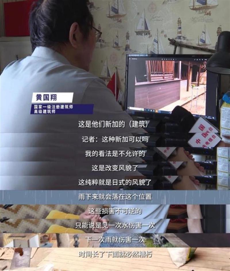 严查失职渎职,天水回应“花8亿元保护的古建筑被改成日式餐厅”：整改违规行为院落|古城|天水