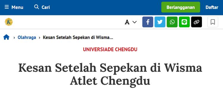 A City of Dreams, Foreign Media Focuses on the Universiade: "Chengdu University Students | Pakistan | Dreams"