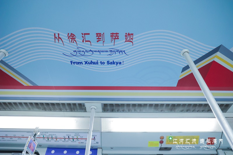 Immersive experience of the charm of "Snowy Dunhuang", let's go! Encounter this "magical" special train art on Subway Line 1 | Sakya | Immersive