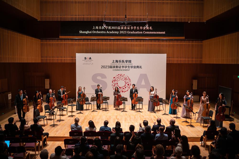 Creating the Future of Chinese Symphony, Shanghai Band Academy welcomes its 100th graduate: Departing Student | Orchestra | Shanghai Band Academy