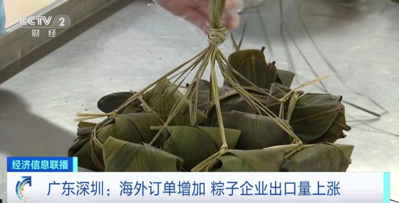 Zongzi export order! 280 tons have been sold this year! Have you eaten it? Order | Export | Zongzi