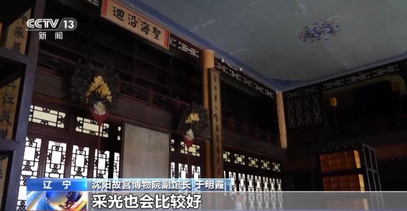 What is the migration journey of the masterpiece "Complete Library of Four Branches"? Searching for the Library Pavilion and Shenyang Palace Museum together | Complete Library of the Four Treasuries | Journey