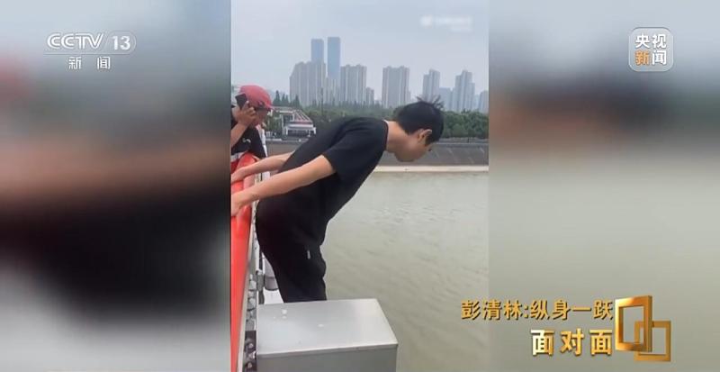 Jump above 12 meters! Jumping into the River to Save People, Brother Peng Qinglin: I just want to be an ordinary good person. Swimming | Jumping into the River | Being a Good Person