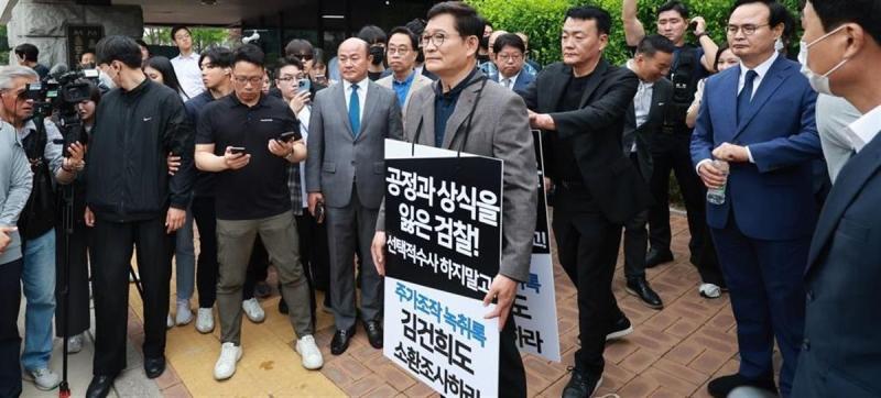 The prosecutor claimed that the schedule was not yet determined and asked him to return. Former Democratic Party leader Song Yongji of South Korea "bribed the election gate" and voluntarily defected to Song Yongji | Democratic Party | Party leader