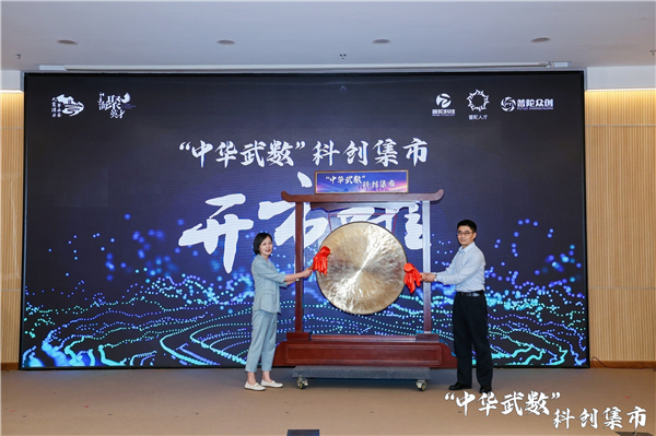 We will build a "distribution station" for innovative enterprises in the Yangtze River Delta in Putuo District, and this science and technology innovation market will launch Zhonghua Wushu Enterprise