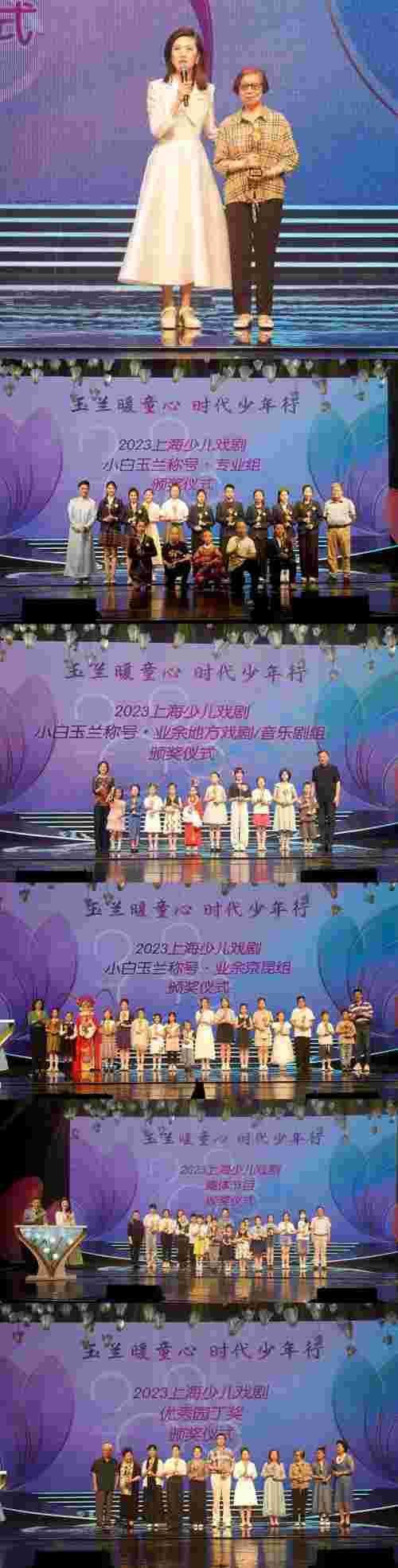 This event embodies the hard work of many people, with 6-year-old "Little Magnolia" and 87-year-old "Excellent Gardener" Yueju Opera | title | event