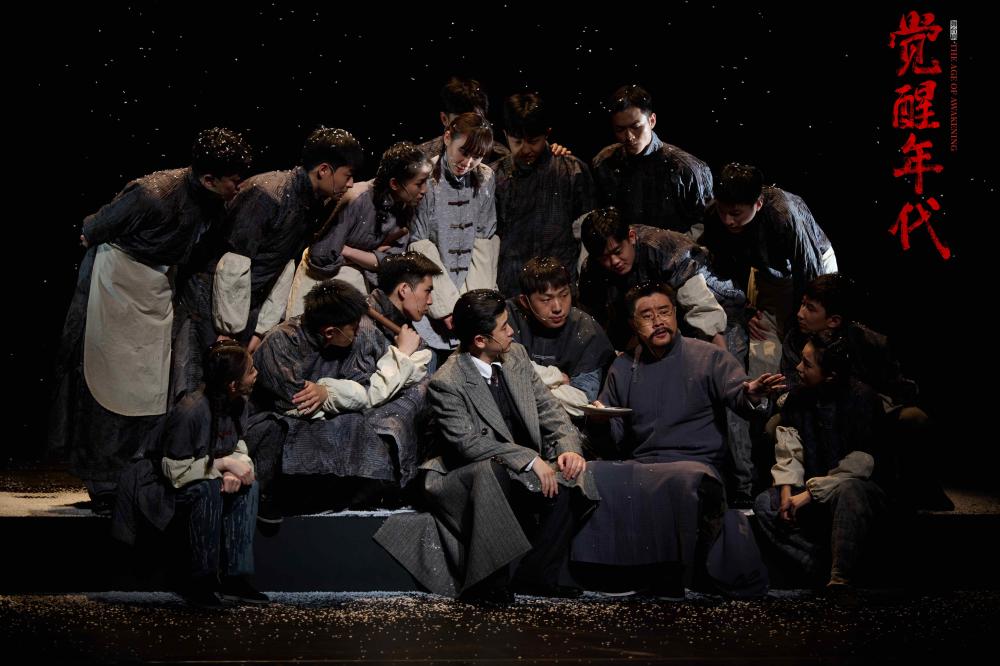 Performance in Beijing in July, National Tour of "Awakening Era" Shanghai Station begins stage play | History | Awakening Era