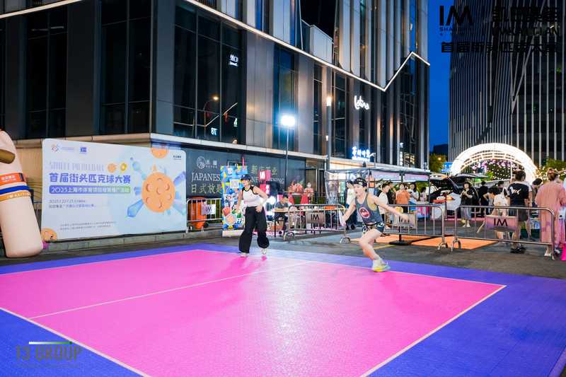 Vitality sports add more vitality to the night market economy, and a small Pik Ball enters the lively market competition | Pik | Sports