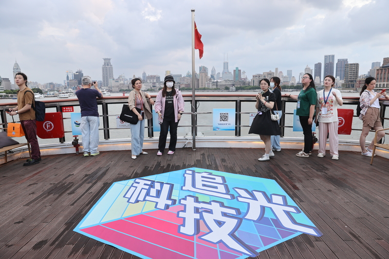 Appreciating the beautiful scenery while savoring the "Science Popularization Dinner", the "Science and Technology Chasing Light" cruise ship sets sail on the Huangpu River in Shanghai | Science and Technology | Cruise