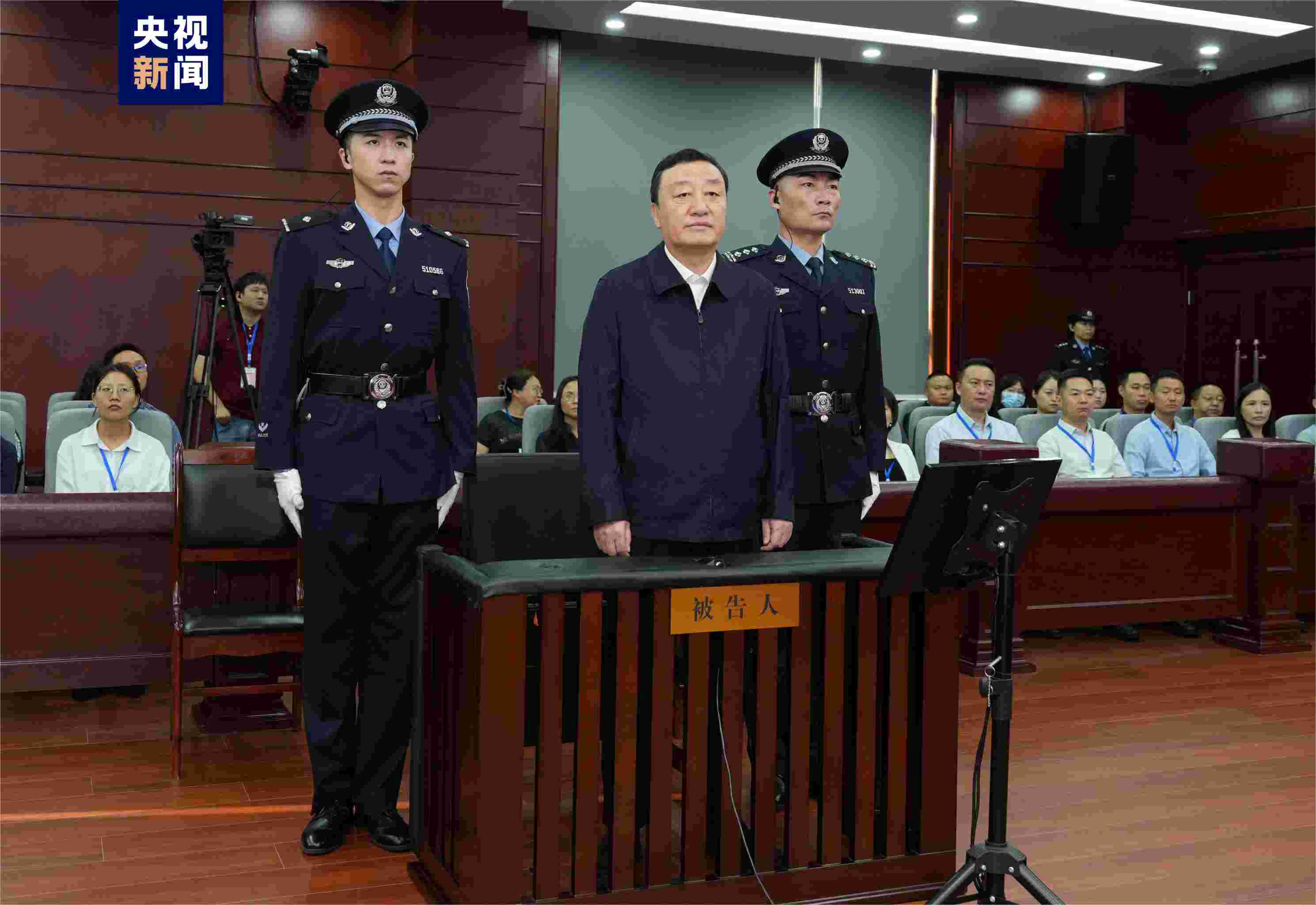 The first trial of the bribery case involving Zhang Wufeng, former Party Secretary and Director of the State Administration of Grain and Material Reserves