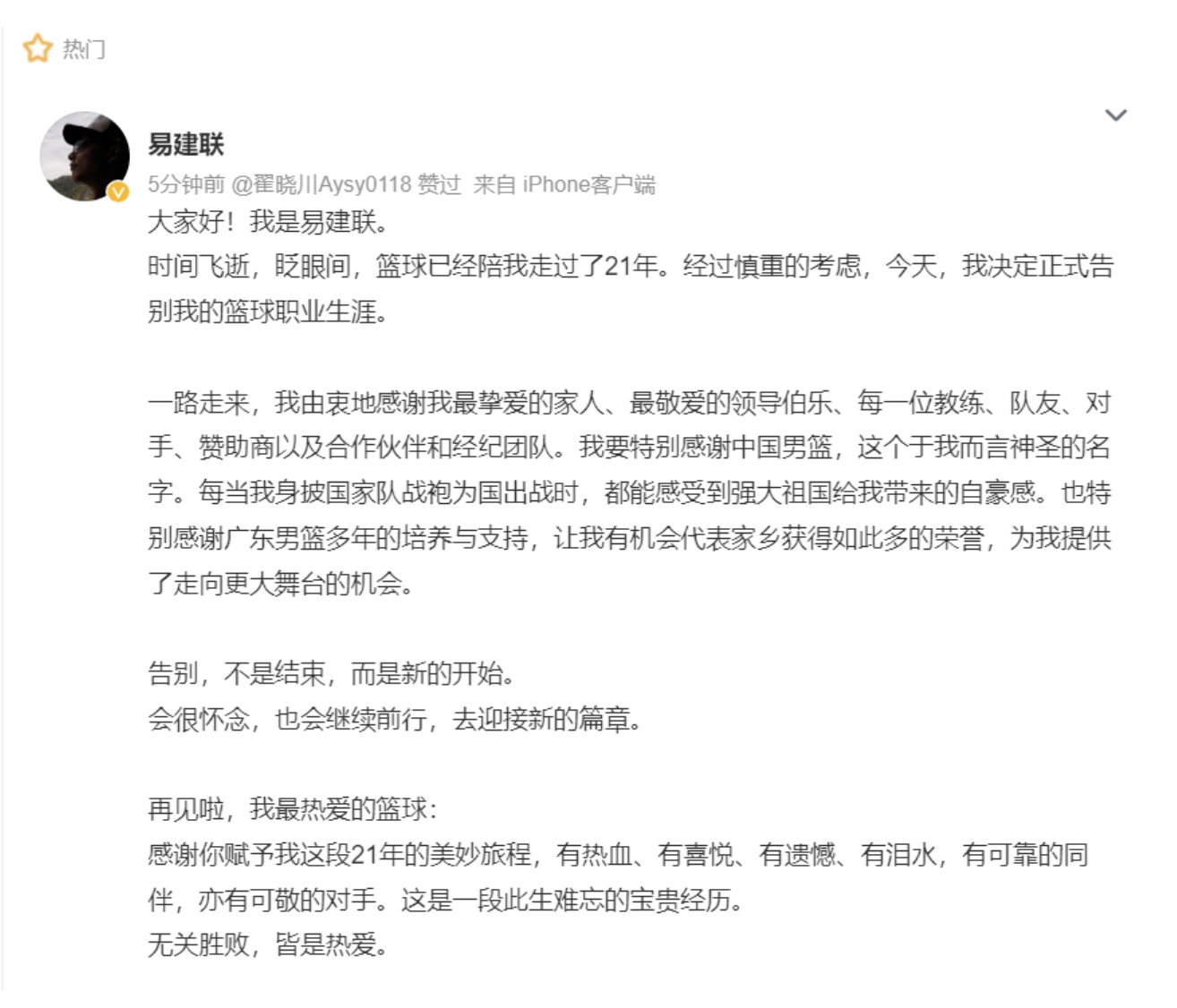 The Hanoi Public Security Bureau has filed a case, Vietnam is experiencing a sudden fire! 56 deaths and 37 injuries have been caused