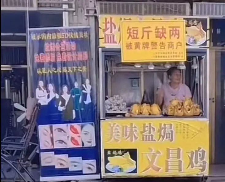 A merchant in Sanya has been labeled as "short in weight and short in weight"! Department response: Must be suspended for at least 30 days. Netizens | merchants | departments