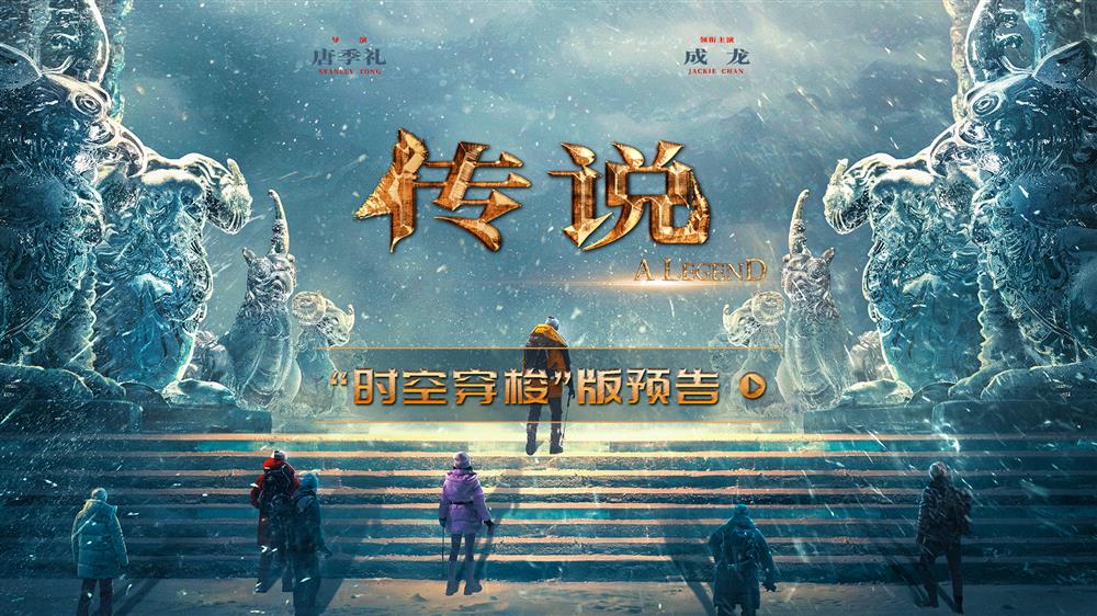 Will reshape the image of 27 year old Jackie Chan through AI, the first teaser for the fantasy action film Legend Professor | In Dreams | Action Movie