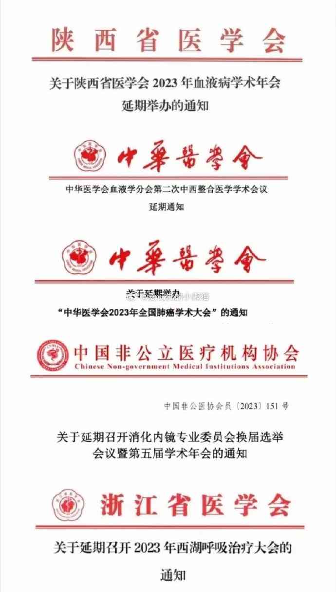 How big is the impact?, An anti-corruption storm is coming! Over 150 hospital deans and secretaries were investigated within the year by the Hubei Provincial Commission for Discipline Inspection | Medical | Secretary
