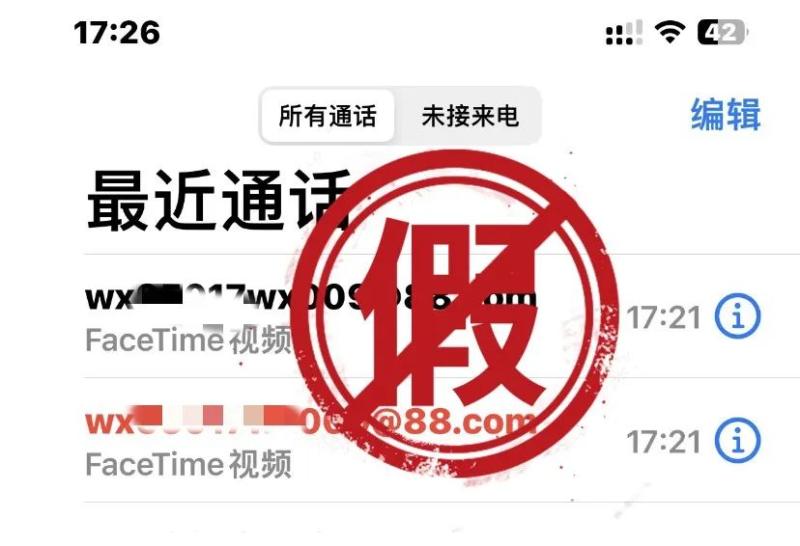 WeChat emergency statement: All are fake! Previously, multiple people were recruited through WeChat | Center | Recruitment
