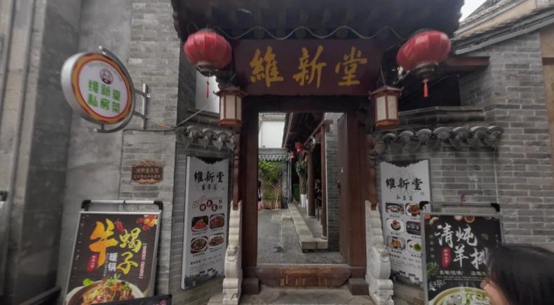 Why does the cultural heritage courtyard in Tianshui, Gansu "lose its flavor"?, Changing the original appearance and building unauthorized restaurants | Cultural Heritage | Tianshui, Gansu