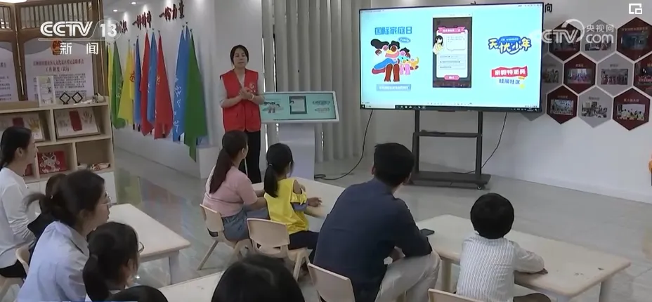 "Shuxin Station" and "Worry-free Platform"... digital services jointly protect the mental health of children and adolescents