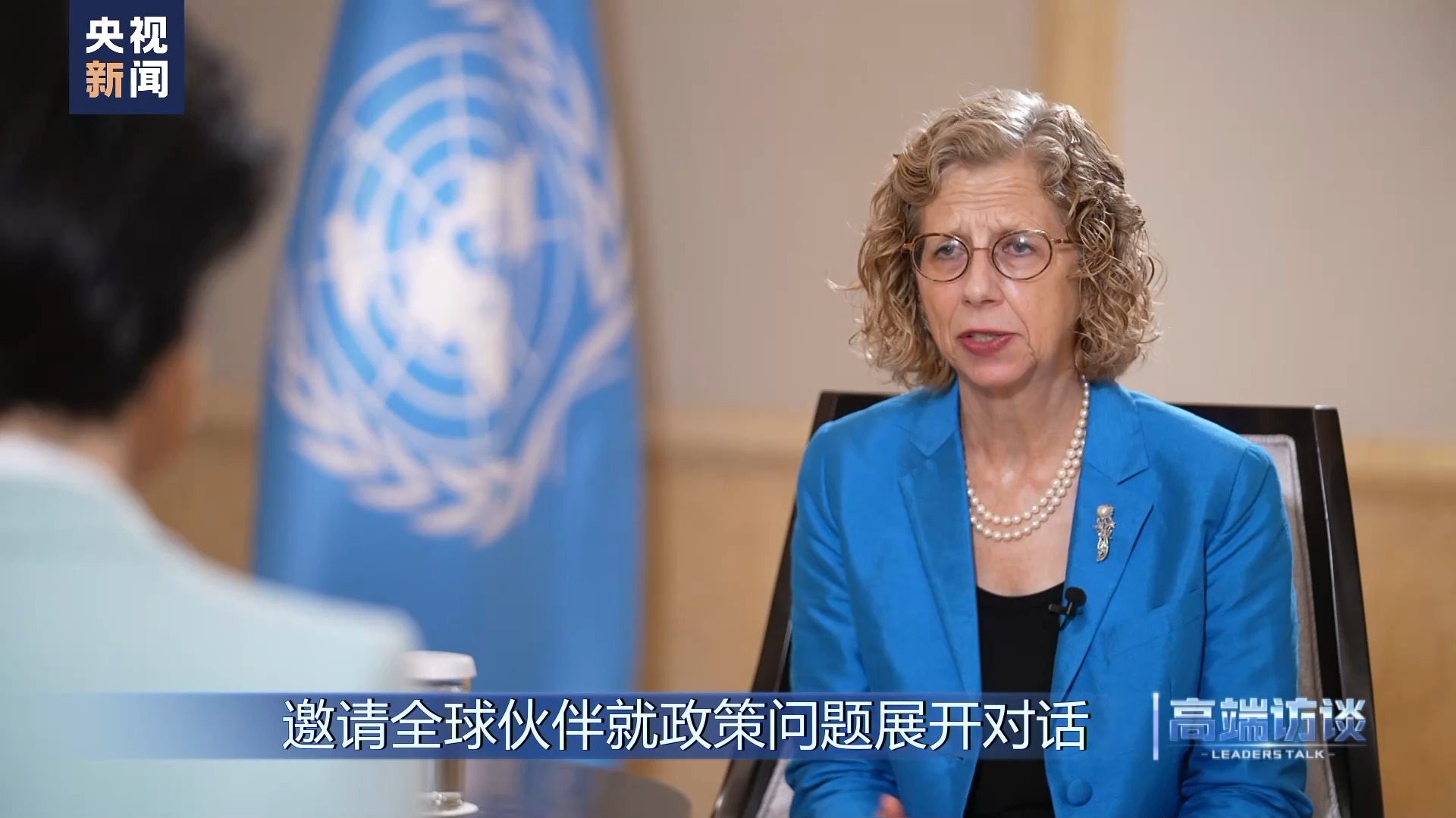 Multilateralism is the only way out! CCTV questions whether there are concerns about nuclear contaminated water being discharged into the sea. Interview with the Executive Director of the United Nations Environment Programme: Addressing Climate Change
