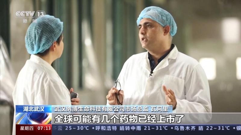 高质量发展调研行丨“中国光谷”如何破解“卡脖子”问题激光|科技|卡脖子
