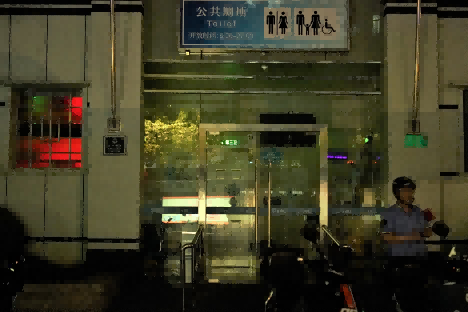 What to do if there is an urgent need for pedestrians at night in the city? Visit the public toilets on the streets of Shencheng at night: The taxi closed at 22:00 | Toilet | Public Toilet
