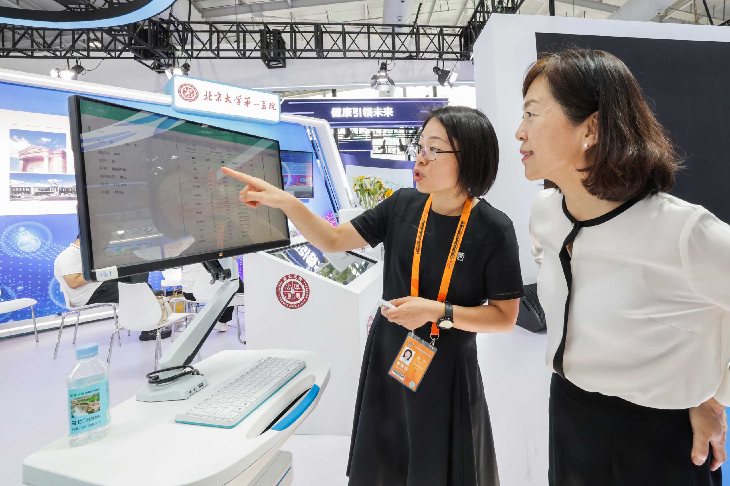 Xinhua All Media+| Mirror View of the Service Trade Fair | China's "Smart Manufacturing Services for the World"