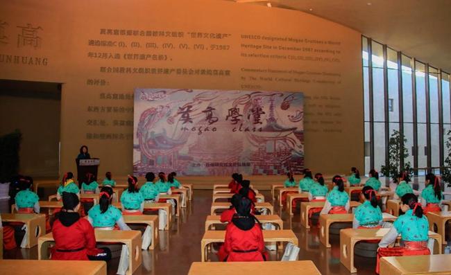 Gansu: Promoting Learning through Research and Searching for the Roots of Chinese Traditional Culture with Confidence in Learning | Dunhuang | Culture