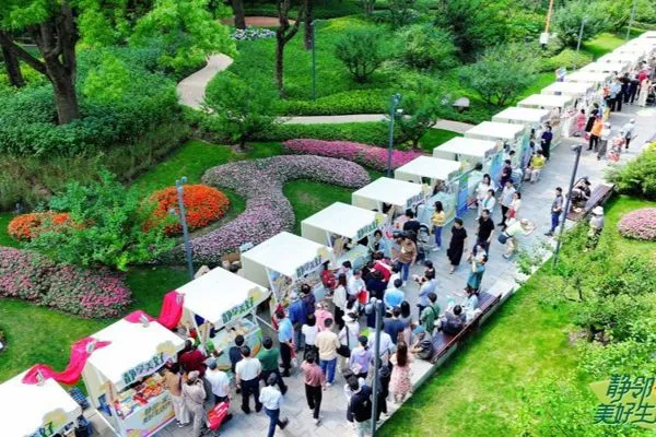 "Quiet Neighbors, Beautiful Life Festival" opens in Fudeli Park