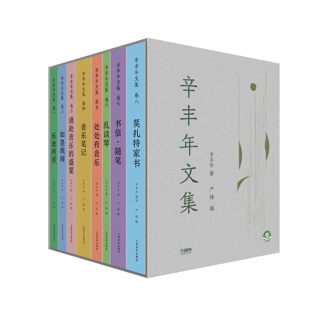 为什么他的文章人人爱读,神秘的古典音乐“导游人”,新四军老战士请赴音乐的盛宴|上海音乐出版社|文章