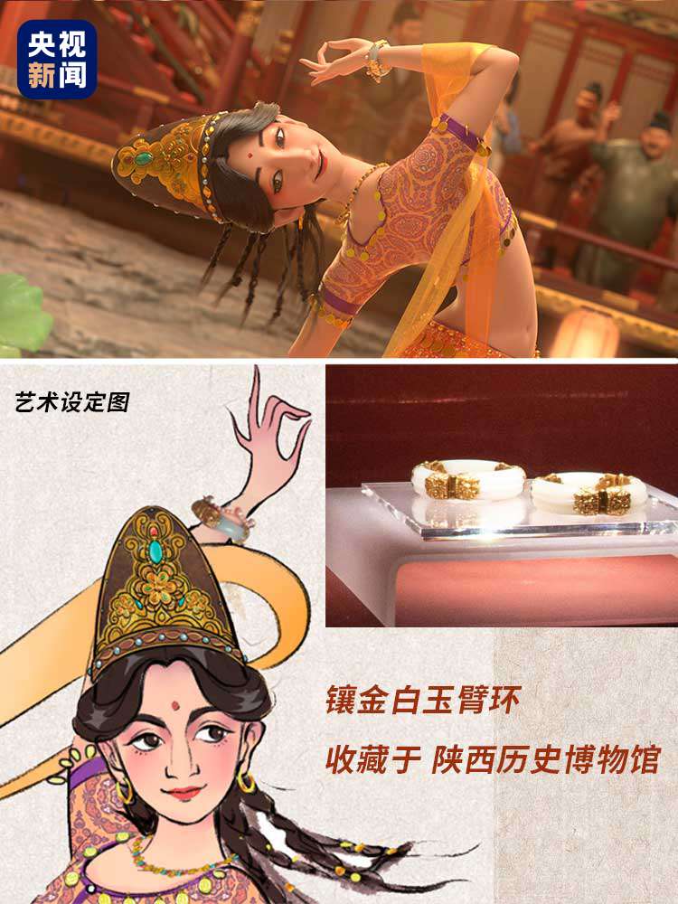 "Chang'an 30000 Miles" also has these "Easter eggs", such as the necklace of Princess Yuzhen and the hairstyle of a Yangzhou singer... In addition to poetry, Gao Shi | floral decorations | unearthed | Yuzhen | cultural relics | Li Bai | movies | Princess