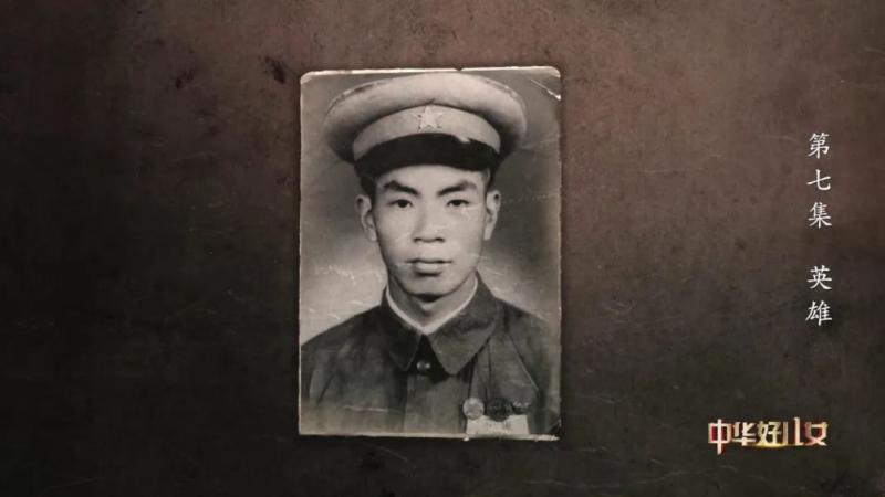 2-inch signature photo first appeared in the world! Behind it is Yang Gensi, whom you don't know... the motherland | hero | Yang Gensi