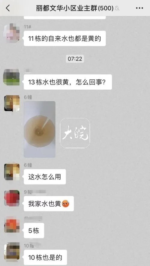 The reason is currently uncertain, the tap water in multiple communities in Xuancheng has turned yellow! The department stated that the community | residents | Xuancheng have been investigated