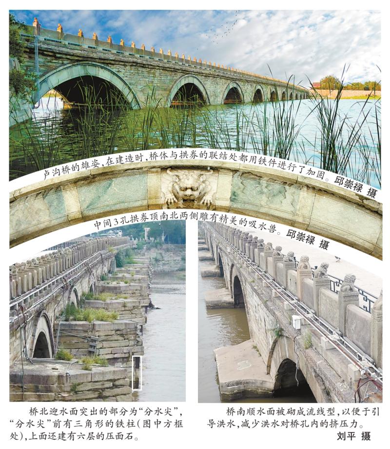 How can the Lugou Bridge, with a history of over 800 years, resist floods? This unique structure makes it stand firm in Lugou | Beijing | Construction