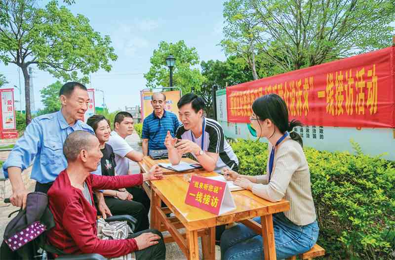 坚定不移推动健全全面从严治党体系习近平|从严治党|体系