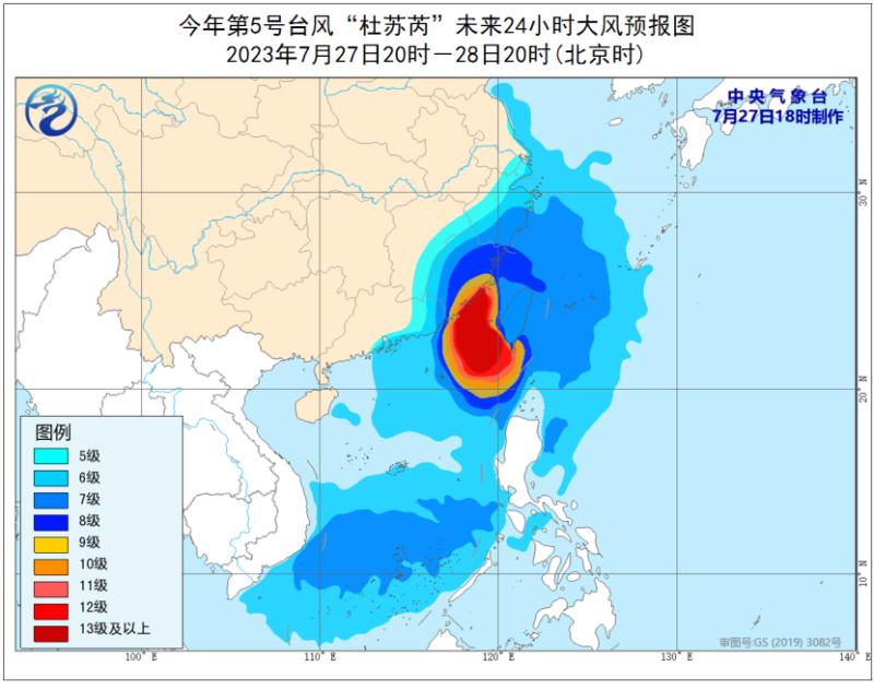 "Du Suri" triggers the first red alert of the year! Will typhoons heading north cause extreme inland precipitation? Expert Interpretation of Dussuri | Typhoon | Warning