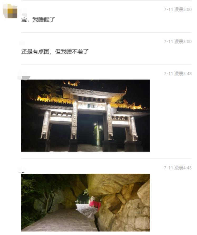 Police intervention, 24-year-old Shandong man Huashan has been missing for 6 days! Suspected of going down the mountain alone late at night, lady | Huashan | Shandong