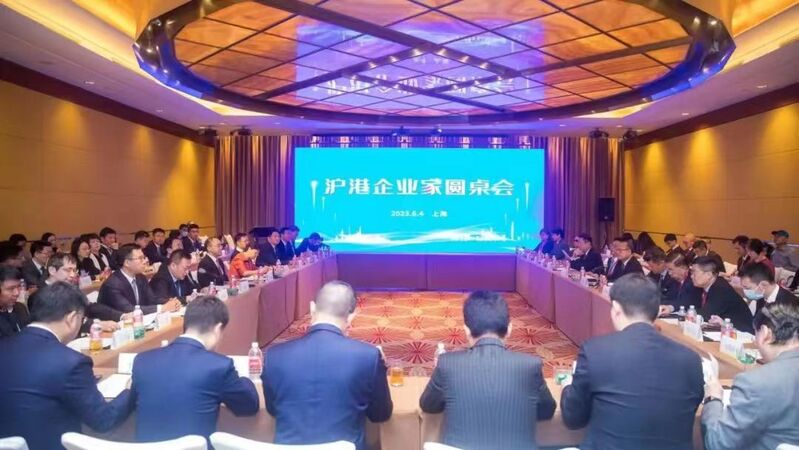 Joining Hands to Dig for "Gold Mines", Entrepreneurial Discussion: Seizing New Opportunities, Collaborating at the First Shanghai Hong Kong Entrepreneur Roundtable | Enterprises | New Opportunities