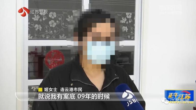 I found out that I have a record of being imprisoned! What's even more outrageous is that... a woman is looking for a job. Political review in Suichuan, Jiangxi | Ms. | Female