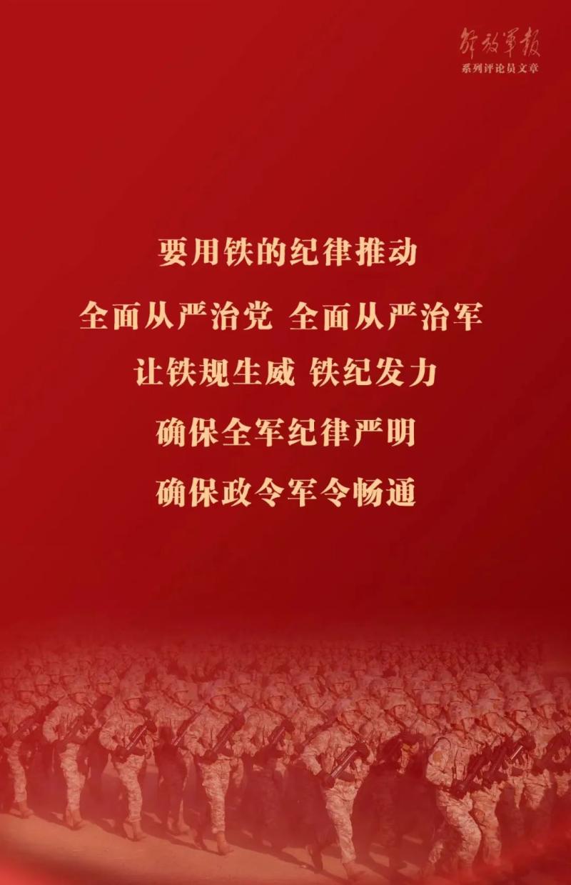 Poster, excellent style of work is the distinctive feature and political advantage of our army -- 12 theories on comprehensive and in-depth study and implementation of Xi Jinping's thought on strengthening the army, the people's army | our army | politics