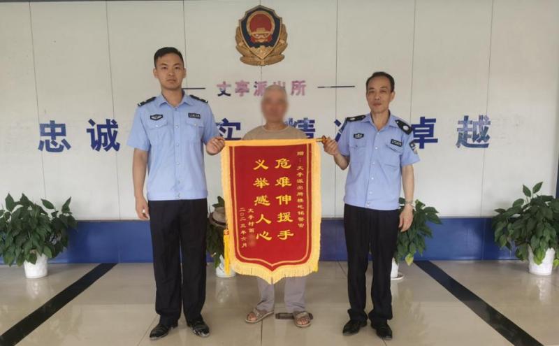 The Umbrella Girl has been found! Police officers present awards to girls at school | elderly | holding umbrellas