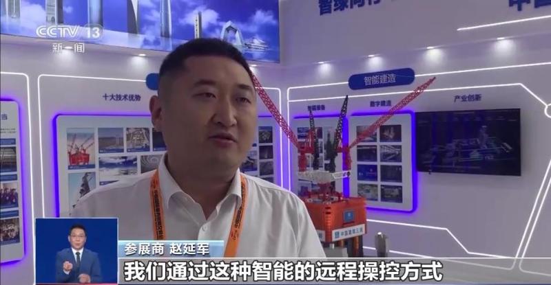 How will these "black technologies" at the Service Trade Fair change our lives? Reporter | Beijing | Technology