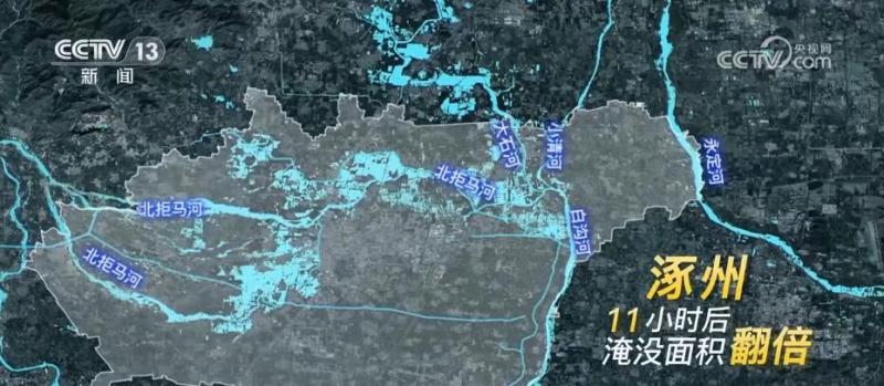 17000 people arrived in Zhuozhou, and big data plotted the rescue "acceleration": 24 hours | Zhuozhou | acceleration