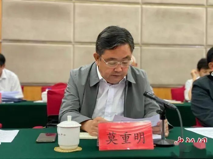 Both officials engaged in "political speculation", and on the same day, two officials who were punished, Mo Zhongming | Supervisory Commission | Politics