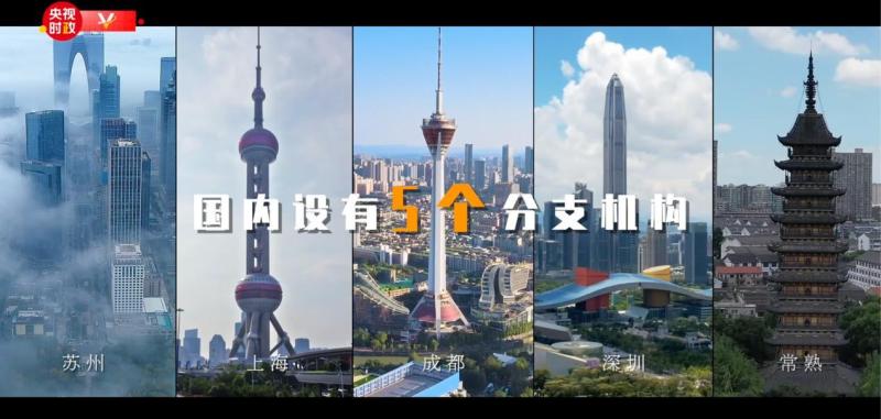 Xi Jinping's Jiangsu trip to Suzhou huaxing yuanchuang technology co., ltd. to learn about | enterprises | technology co., ltd.
