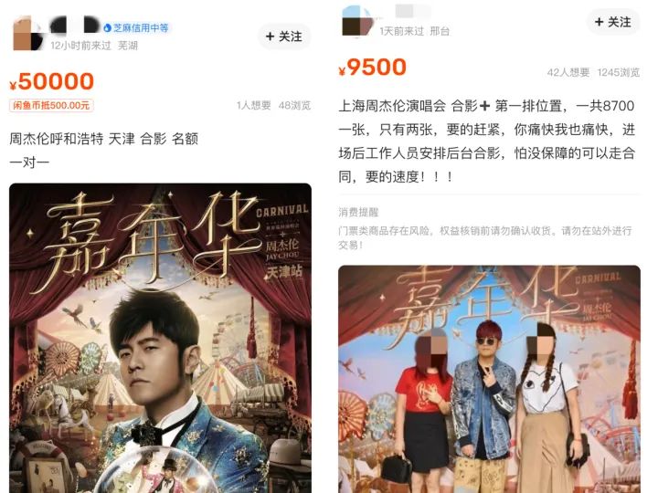 Arrange Jay Chou to take a group photo? The performer's words are clear, spending 88888 yuan for a concert | Jay Chou | group photo