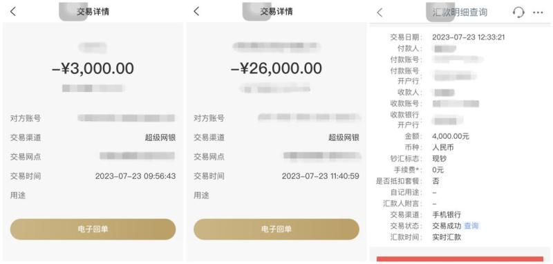 Someone has already been deceived!, Be careful! If you receive this kind of express delivery, throw away the QR code, lottery, and express delivery as soon as possible