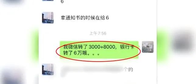 “包办上军校”？一家长被骗近38万！周先生|孩子|军校