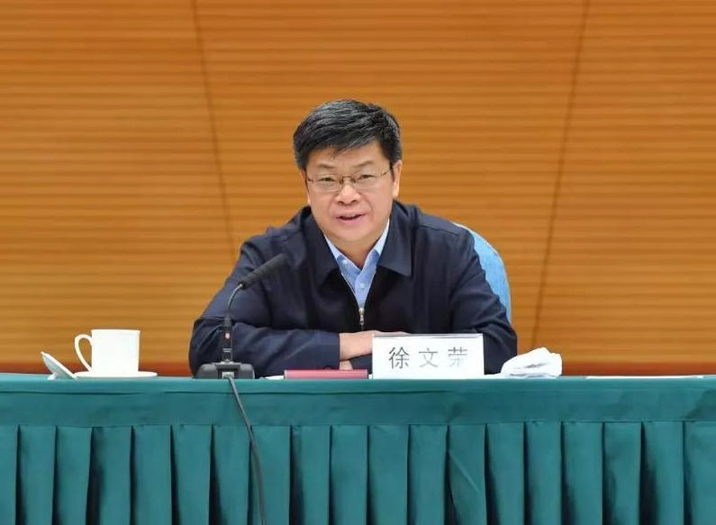 The Central Commission for Discipline Inspection has laid the 24th "tiger" of this year!, Central inspection has just ended. Deputy General Manager | Xu Wenrong | Central Commission for Discipline Inspection