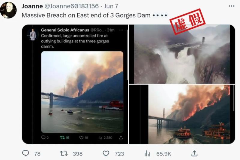 These pictures show the scene of the Three Gorges Dam catching fire and breaking the embankment? Fake professional | Mingcha | Three Gorges Dam